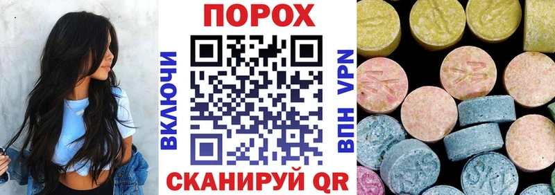 Купить закладки  Владикавказ  АМФ Розовый 