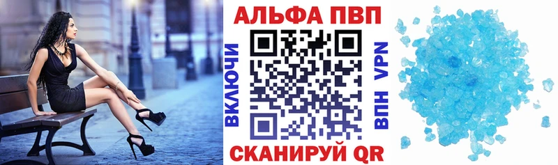 Купить закладки  Владикавказ  Alfa_PVP Соль 