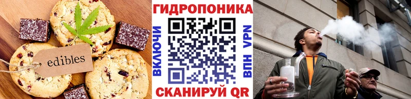 Cannafood конопля  Купить закладки  Владикавказ 