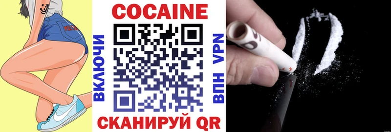 Купить  Владикавказ  КОКАИН Колумбийский 