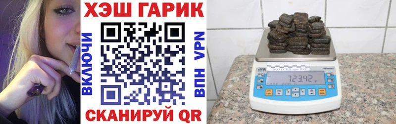 Купить  Владикавказ  Гашиш 40% ТГК 