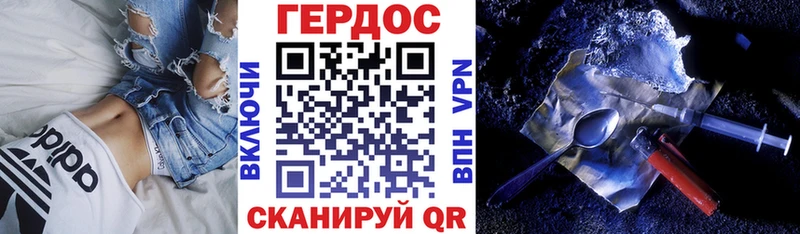 Героин гречка  Купить где  Владикавказ 