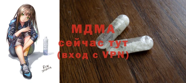 mdma Протвино