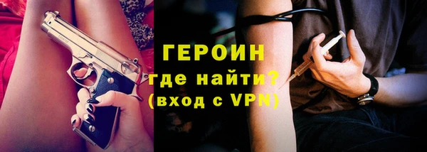 кристаллы Пролетарск