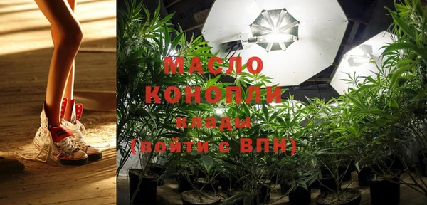 кристаллы Пролетарск