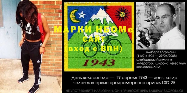 mdma Протвино