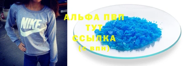 кристаллы Пролетарск