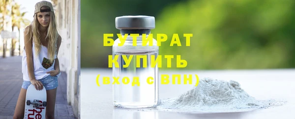 mdma Протвино