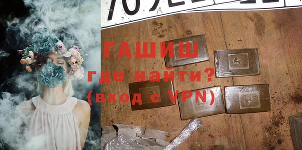 кристаллы Пролетарск