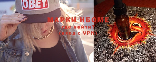 кристаллы Пролетарск