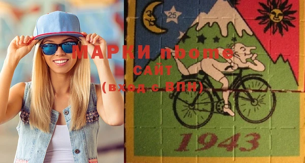 mdma Протвино