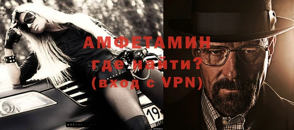 кристаллы Пролетарск