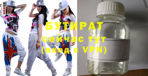 кристаллы Пролетарск