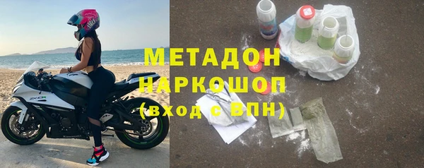 mdma Протвино