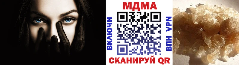 МДМА Molly  Купить где  Владикавказ 