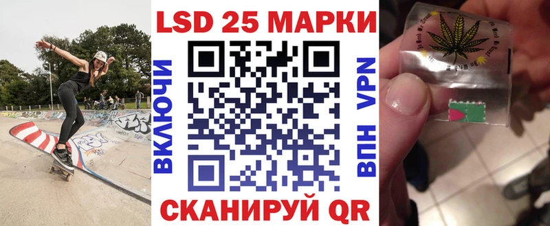 Наркотические марки 1,5мг  Купить закладки  Владикавказ 