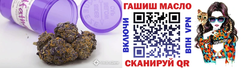 Купить где  Владикавказ  ТГК гашишное масло 